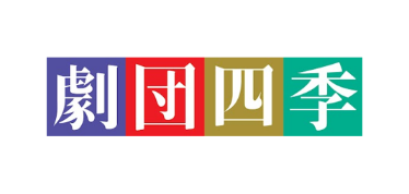 劇団四季ギフトコード｜選べるe-GIFTの使い方｜選べるe-GIFT