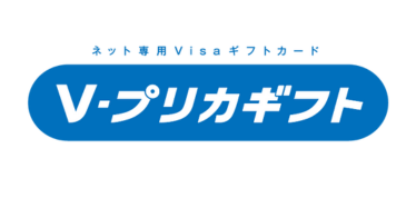 ギフトを受け取られたお客様向けページ｜選べるe-GIFT